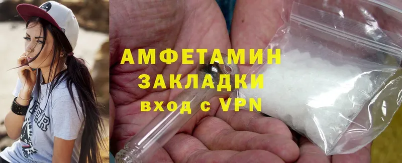 Amphetamine Premium  даркнет сайт  Задонск 