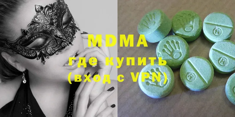 MDMA crystal  Задонск 